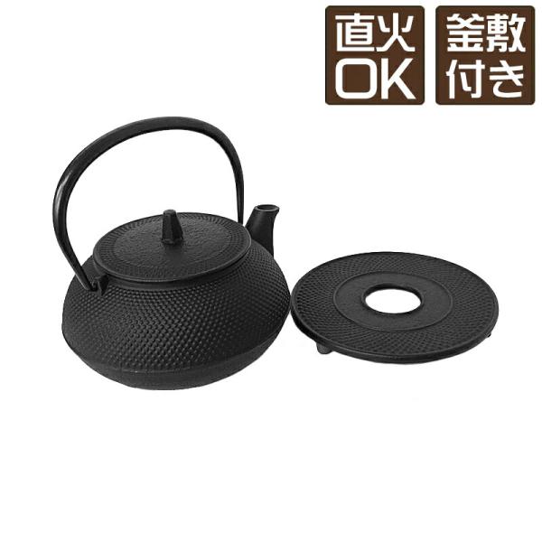 岩鋳 南部鉄器 急須 5型新アラレ 釜敷き大セット 日本製 南部急須 鉄瓶 茶こし付き 敷台付き 直...