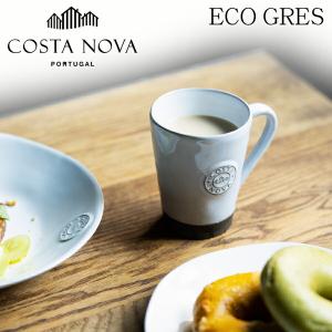 コスタノバ COSTA NOVA エコグレス ECOGRES マグカップ 360ml リサイクル食器 磁器 コーヒーカップ ティーカップ スープカップ コップ おしゃれ グレー