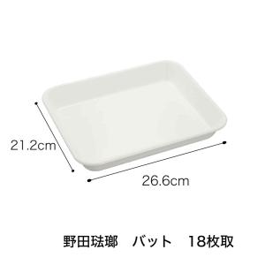 トンボ 抗菌 スーパー 耐熱 まな板 薄型軽量 M 耐熱温度110度