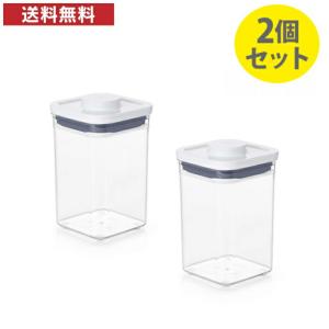 OXO（オクソー） ポップコンテナ セット 密閉 透明 容器 プラスチック