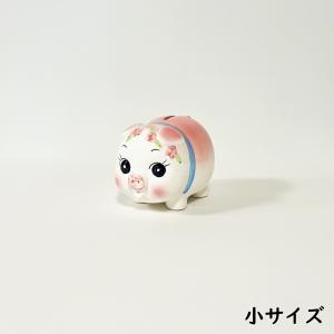 ぶた貯金箱 (大) 日本製 陶器 コイン入れ 500円玉貯金 可愛い