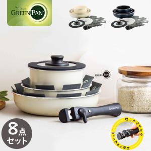 グリーンパン クリックシェフ 8点セット IH200V対応 GreenPan フライパンセット ソースパン 片手鍋 おしゃれ かわいい エコ｜渋谷の食器屋さん食喜屋 ヤフー店