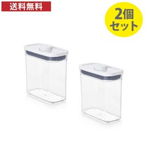 OXO オクソー ポップコンテナ 2 スリムレクタングル ショート  2個セット 保存容器 ワンタッチ 省スペース スタッキング 透明 当店オリジナル