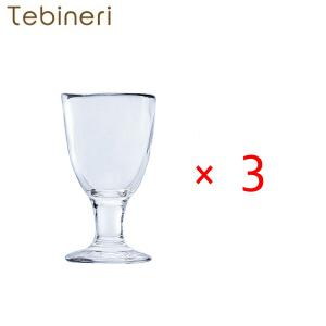 3個販売 アデリア 石塚ガラス てびねり 台付グラス 日本製 ワイングラス 清酒グラス 足つきグラス 家庭用 おしゃれ ハンドメイド風 爆買