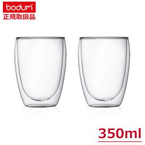 bodum（ボダム） グラス おしゃれ シングルウォールタンブラーグラス 