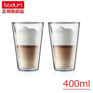 ボダム bodum キャンティーン ダブルウォールグラス 400ml (2個セット) ペアセット 耐熱 メーカー正規品 おしゃれ｜渋谷の食器屋さん食喜屋 ヤフー店