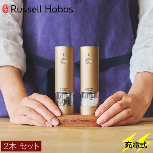 PEUGEOT（プジョー） パリ Uセレクト シラキ 12cm ペパーミル