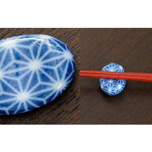 ミニ小豆 呉須柄 麻の葉02 約3cm 和食器...の詳細画像2
