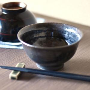 京焼 清水焼 窯変天目盃 橋本大輔 : 松韻堂 Yahoo!店 - 通販 - Yahoo