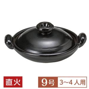 唐津流し 土鍋 27cm 未開封新品 9号 minnano-souko_s0073-0567