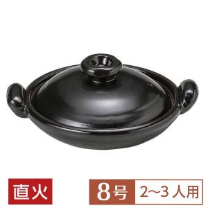 スッポン鍋 黒釉8号 : 器屋一信ヤフー店 - 通販 - Yahoo!ショッピング