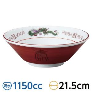 業務用ラーメンどんぶり 赤巻切立20cm丼三つ龍・19.5cm : 器屋一信