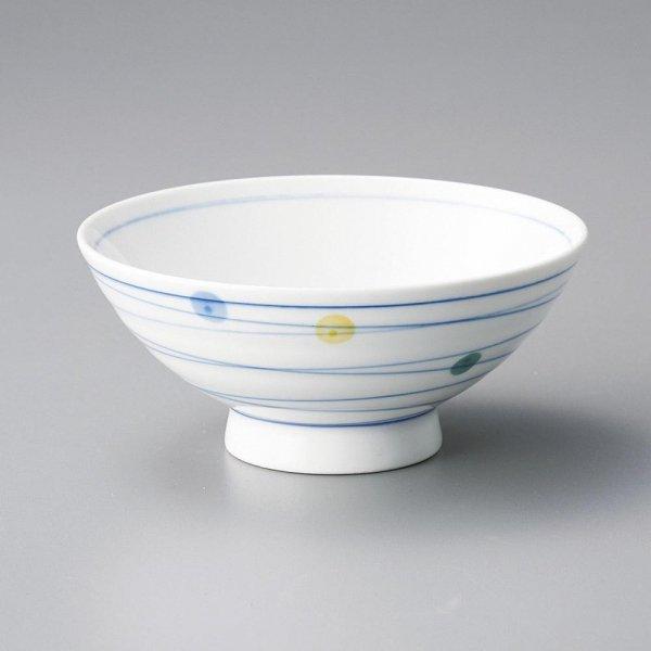 四色水玉毛料 約13.6cm 和食器 茶碗 中 ブルー系 日本製 瀬戸焼 強化 業務用 うつわ探訪