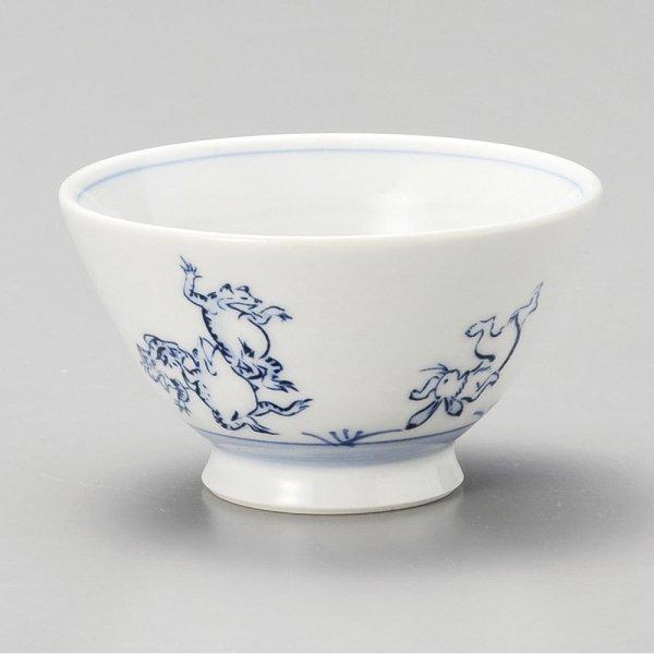 鳥獣戯画くらわんか茶碗 約11.2cm 和食器 茶碗 小 ブルー系 業務用 陶雅 岡田留男商店 20...