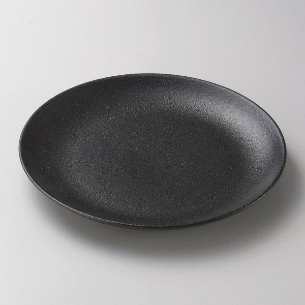 BONITA ボニータ 19cmクープ皿 約19.3cm 和食器 丸皿 中皿 ブラック系 業務用 陶...