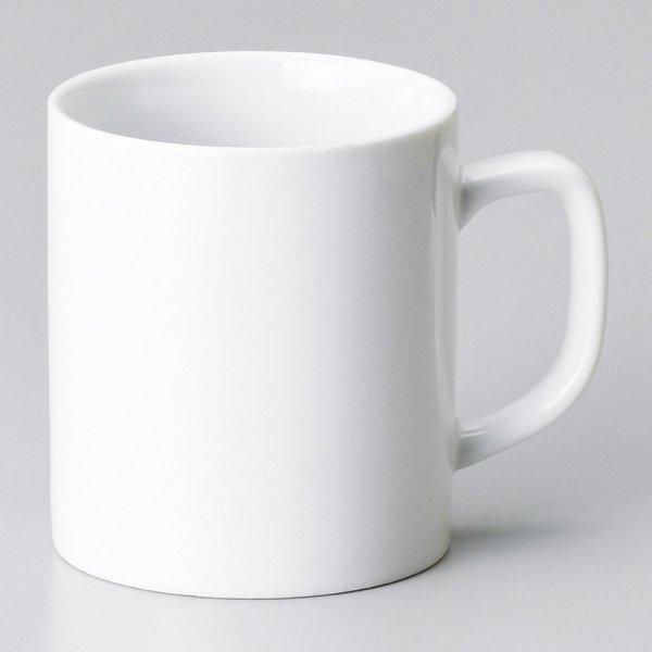 ベーシックYZ80マグ 約300cc 洋食器 マグカップ・スープカップ ホワイト系 業務用 陶雅 岡...