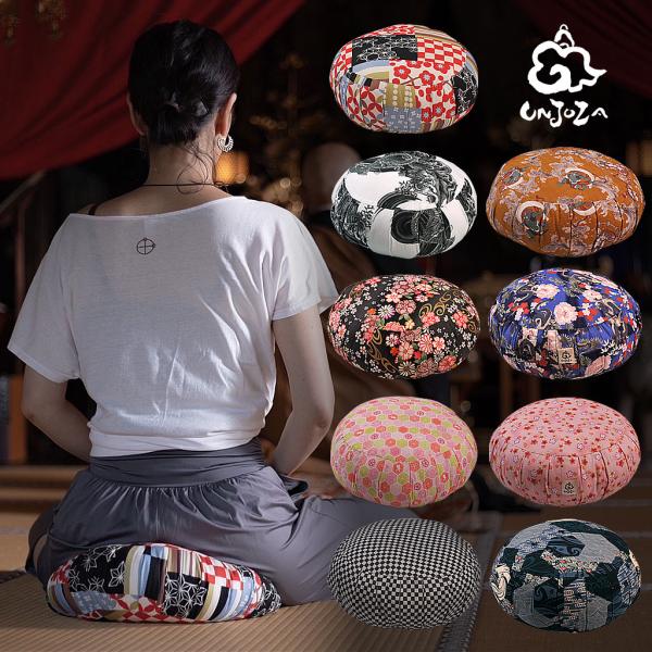 坐蒲 ざふ 大仏さまのお手玉 クッション うたたね用枕 座布団 あぐら 座禅 坐禅 ヨガ 瞑想 雲上...