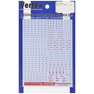 Vertex システムマーキングN1