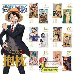 ワンピース グッズ 抱き枕 クッション 昼寝まくら