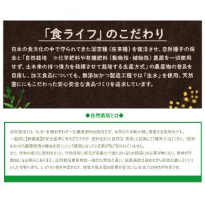 有機JAS 北海道中富良野産 とうもろこし 完...の詳細画像2