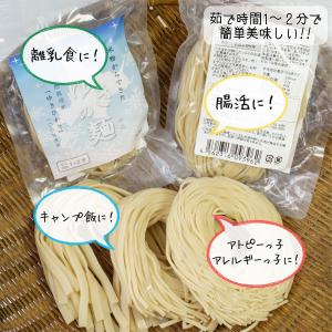 【ゆきの麺100g×12袋 玄米麺 3タイプ（極細麺 細麺 太麺）】完全無農薬米ゆきひかり使用 米粉麺「ゆきの麺」…