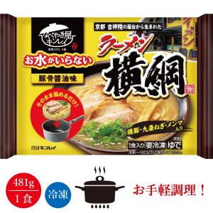 キンレイ ラーメン横綱 1人前(冷凍食品)の商品画像