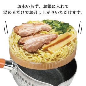 キンレイ ラーメン横綱 1人前(冷凍食品)の詳細画像1