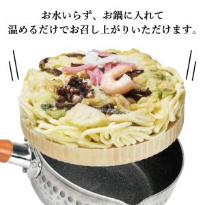 キンレイ 四海樓ちゃんぽん 1人前(冷凍食品)の詳細画像1