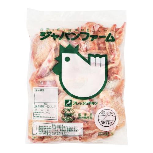 ジャパンファーム 鶏肉(鹿児島産)手羽先 1kg