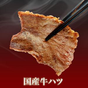 『国産牛 ハツ 200ｇ』　あっさりハート 脂が少なく歯ごたえ良し