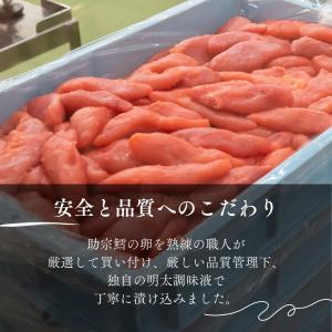 明太子 訳あり 1kg 無着色 切れ子 産地直...の詳細画像2