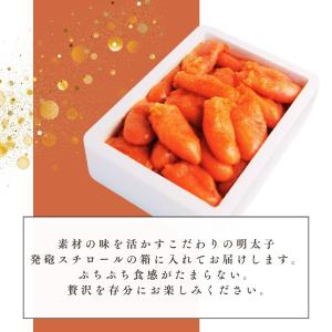 明太子 訳あり 1kg 無着色 切れ子 産地直...の詳細画像3