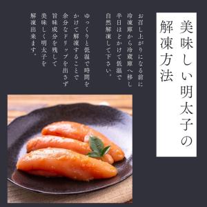 明太子 訳あり 1kg 無着色 切れ子 産地直...の詳細画像4