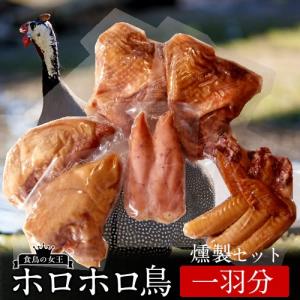 満天青空レストラン ホロホロ鳥 石黒農場 ほろほろ鳥