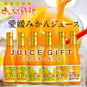 食コレ Japan Food 愛媛県 中国 四国 Yahoo ショッピング