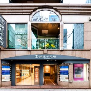銀座千疋屋 果実の濃厚チーズケーキ[5種類|8...の詳細画像2