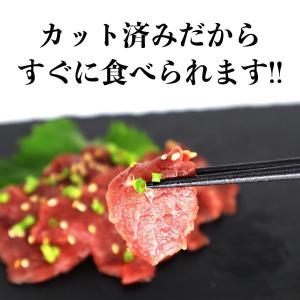 馬刺しの切り身 馬刺し カット済み 生食用 4...の詳細画像1