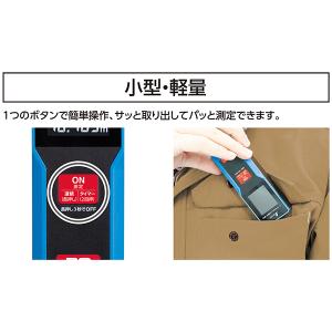 レーザー距離計 L-Measure BK 20...の詳細画像3