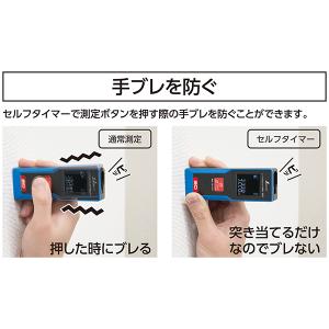 レーザー距離計 L-Measure BK 20...の詳細画像4