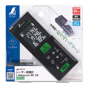 第二代 新登場PREXISO レーザー距離計 電子距離計 距離測定計 ミニ 40M