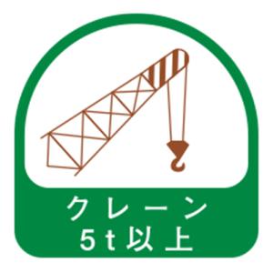 TOYO ヘルメット用シール NO.68-041の商品画像
