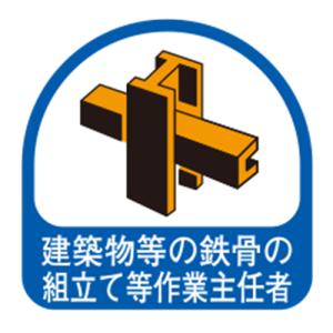 TOYO ヘルメット用シール NO.68-026の商品画像