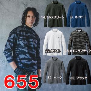 バートル　モックネックロングTシャツ　655　S〜XXL｜shokunin-japan