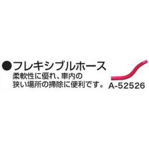 マキタ　充電式クリーナー部品　フレキシブルホース　A-52526｜shokunin-japan