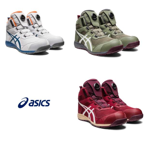 アシックス　ASICS　 ウィンジョブ CP214TS Boaシステム安全靴 ダイヤル式アシックス ...