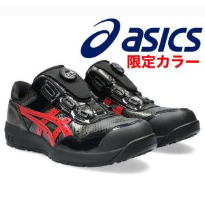 asics アシックス 安全靴 WINJOB BOA安全靴  CP306 BOA BLK EDITION 限定カラー　｜shokunin-japan