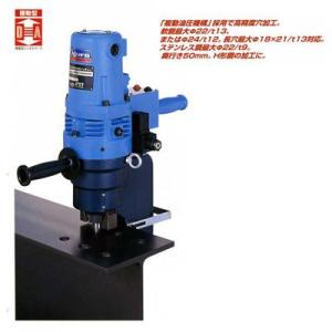 オグラ(Ogura) 電動油圧式パンチャーHPC-22 : 職人ジャパン