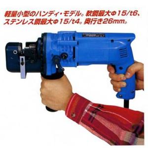 オグラ(Ogura) 電動油圧式パンチャーHPC-22 : 職人ジャパン