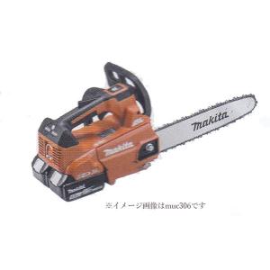 マキタ MUC306DGFR 充電式チェーンソー 18V×2(バッテリ2個・充電器付)｜shokunin-japan