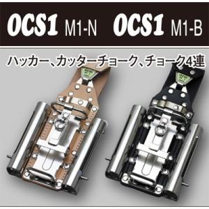 MIKI（三貴） 工具差し ハッカー、カッターチョーク、チョーク用 OCS1M1-N｜shokunin-japan